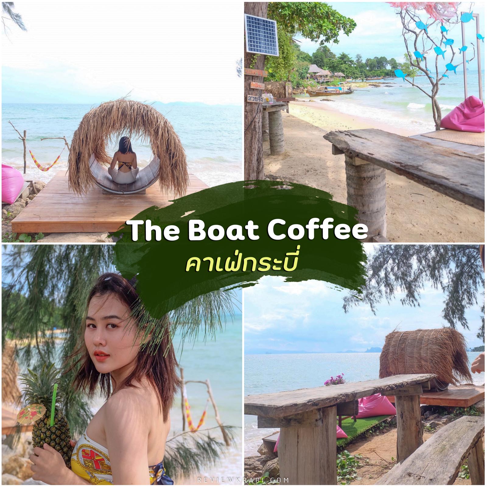 The boat coffee คาเฟ่กระบี่ วิวทะเลชิวๆ ช่วงเย็นสวยมวากก คาเฟ่เรือริมทะเลหาดคลองม่วง